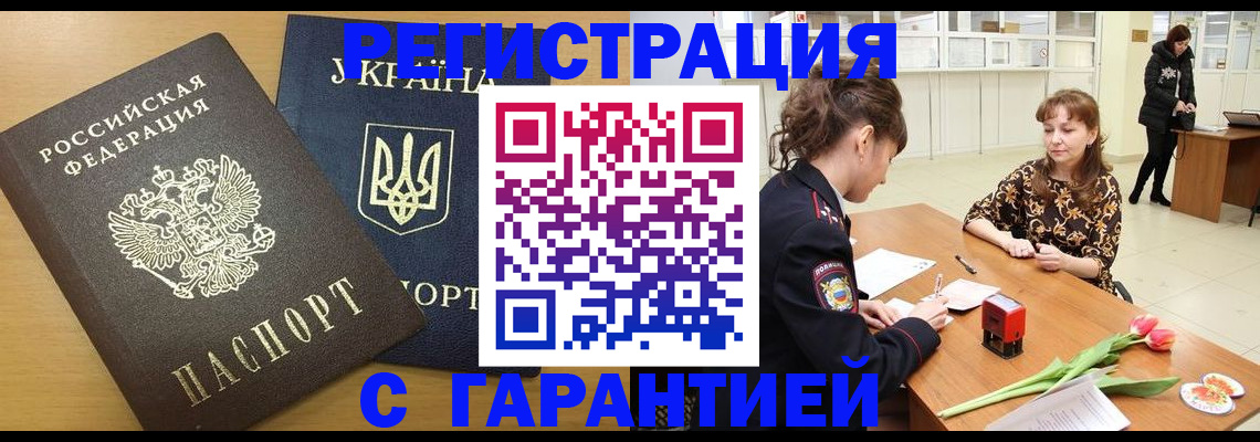 найти адрес прописки в Острове