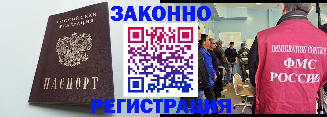временная регистрация адрес в Острове