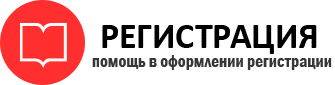 прописка в Острове id347896